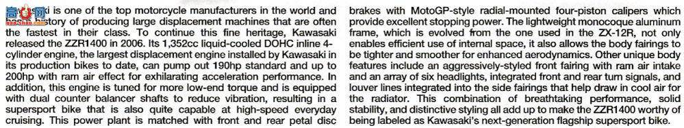 ﹬ Ħ 14111 ZZR1400