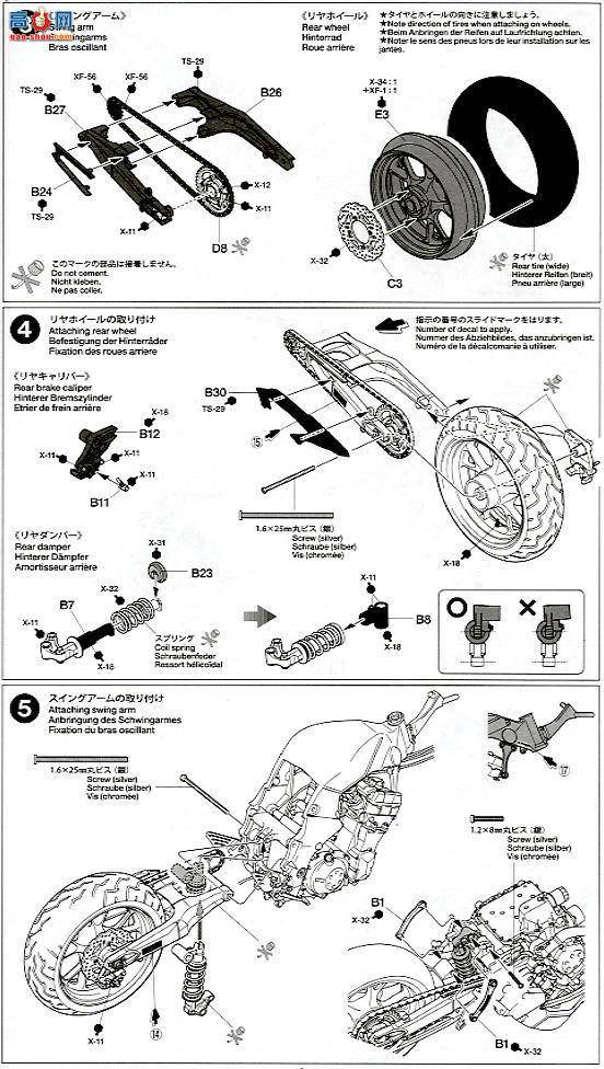 ﹬ Ħ 14111 ZZR1400