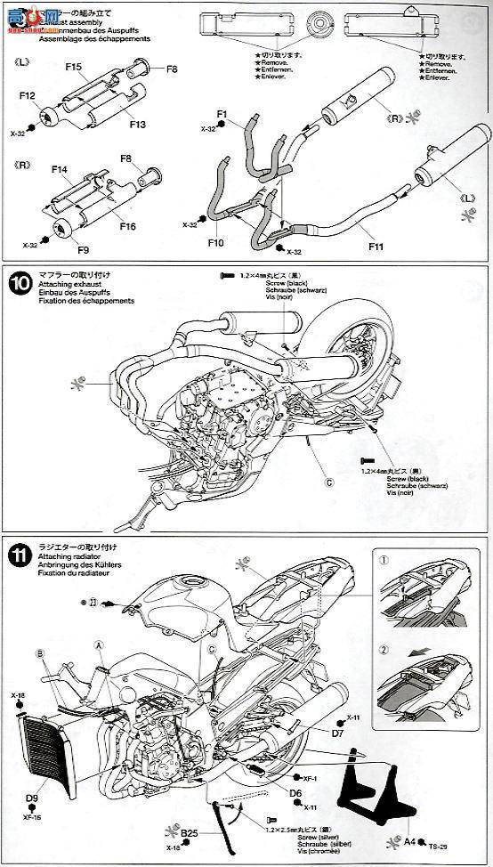 ﹬ Ħ 14111 ZZR1400