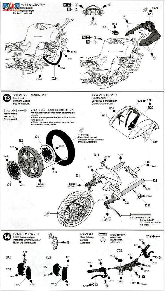 ﹬ Ħ 14111 ZZR1400