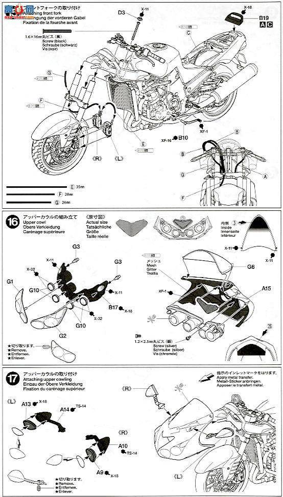 ﹬ Ħ 14111 ZZR1400