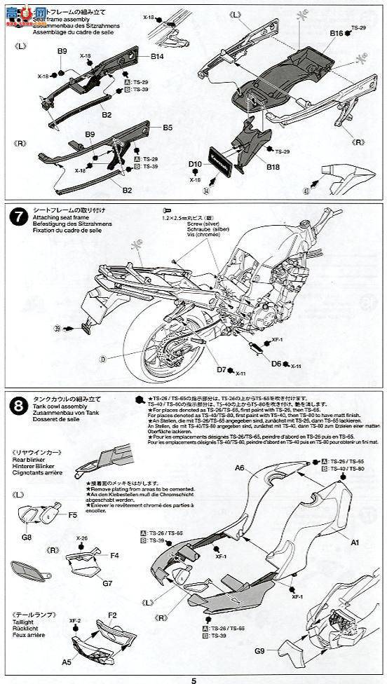 ﹬ Ħ 14112 ZX-14رɫ