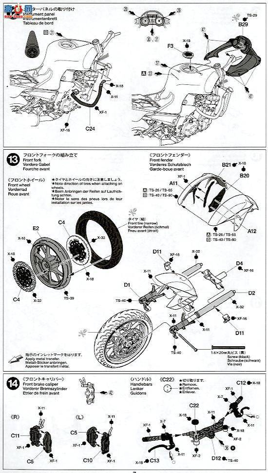 ﹬ Ħ 14112 ZX-14رɫ