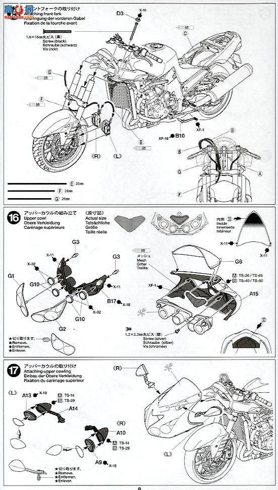 ﹬ Ħ 14112 ZX-14رɫ