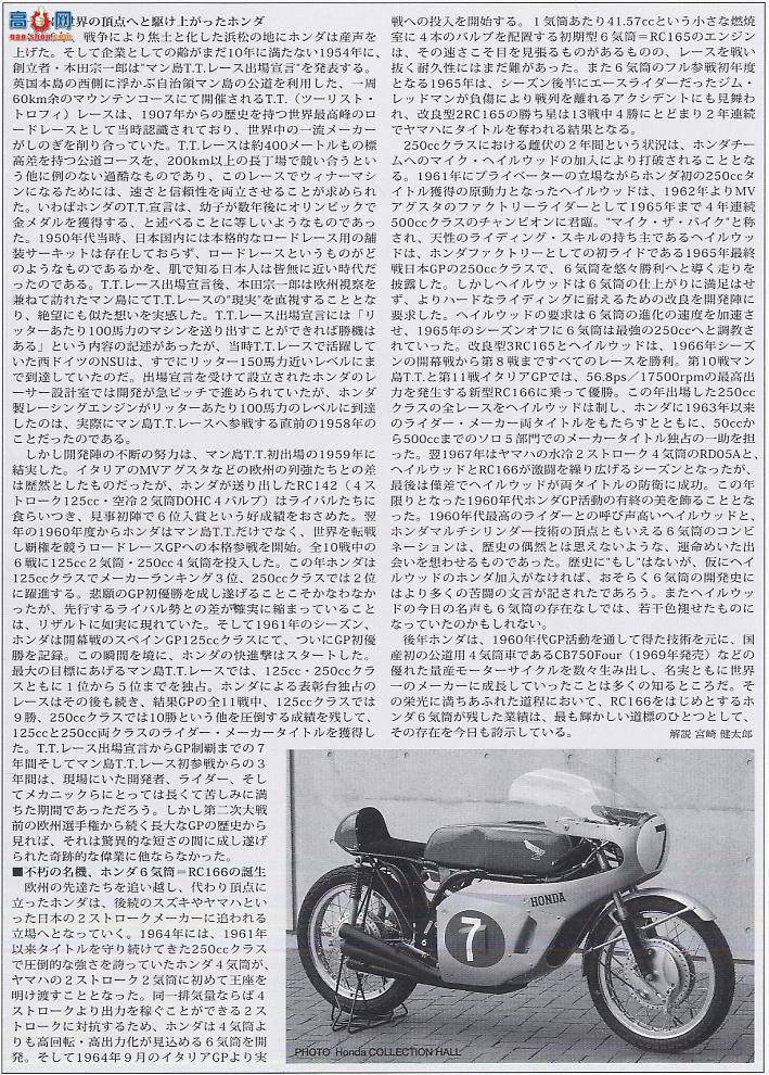 �﹬ Ħ�� 14113 ����RC166��������