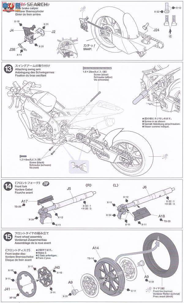 ﹬ Ħ 14114 YZR-M1 50USɫ46ų