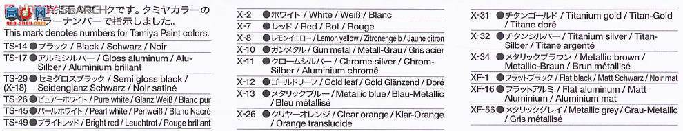 �﹬ Ħ�� 14115 ������YZR-M1 50�������������ɫ46�ų�