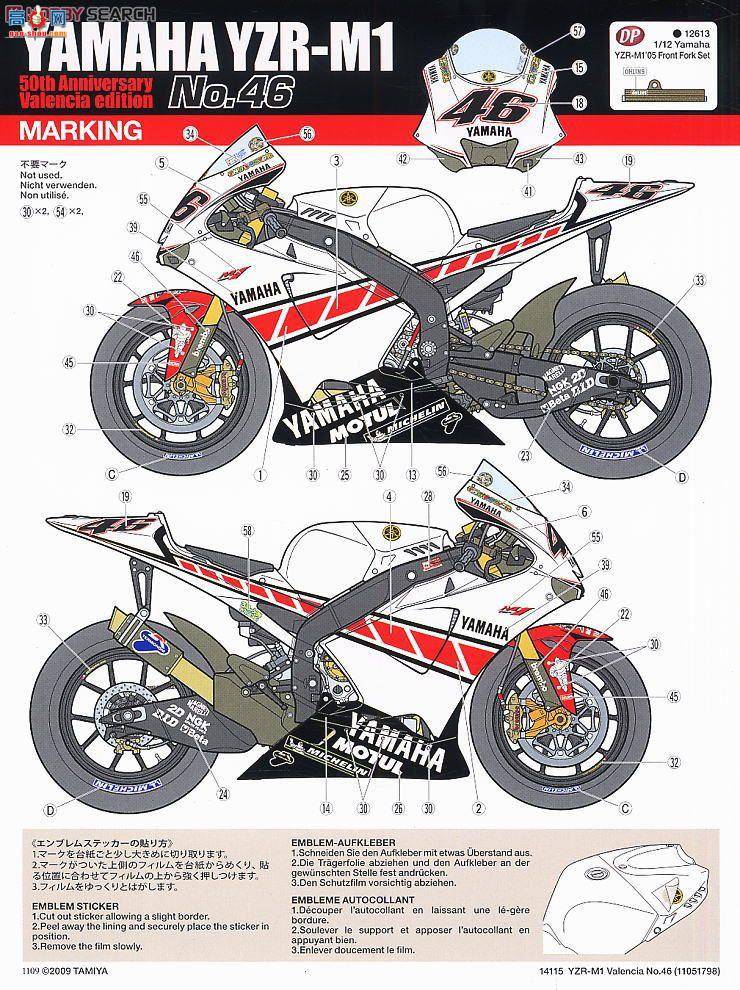 �﹬ Ħ�� 14115 ������YZR-M1 50�������������ɫ46�ų�