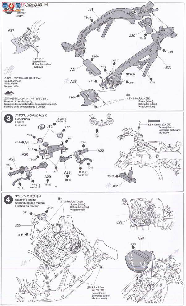 �﹬ Ħ�� 14115 ������YZR-M1 50�������������ɫ46�ų�