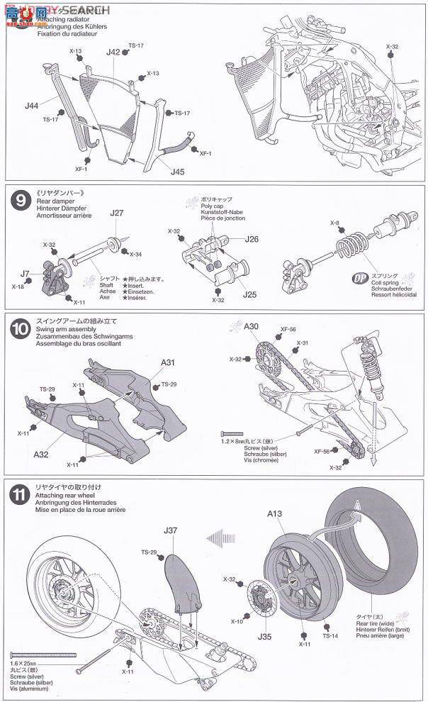 �﹬ Ħ�� 14115 ������YZR-M1 50�������������ɫ46�ų�