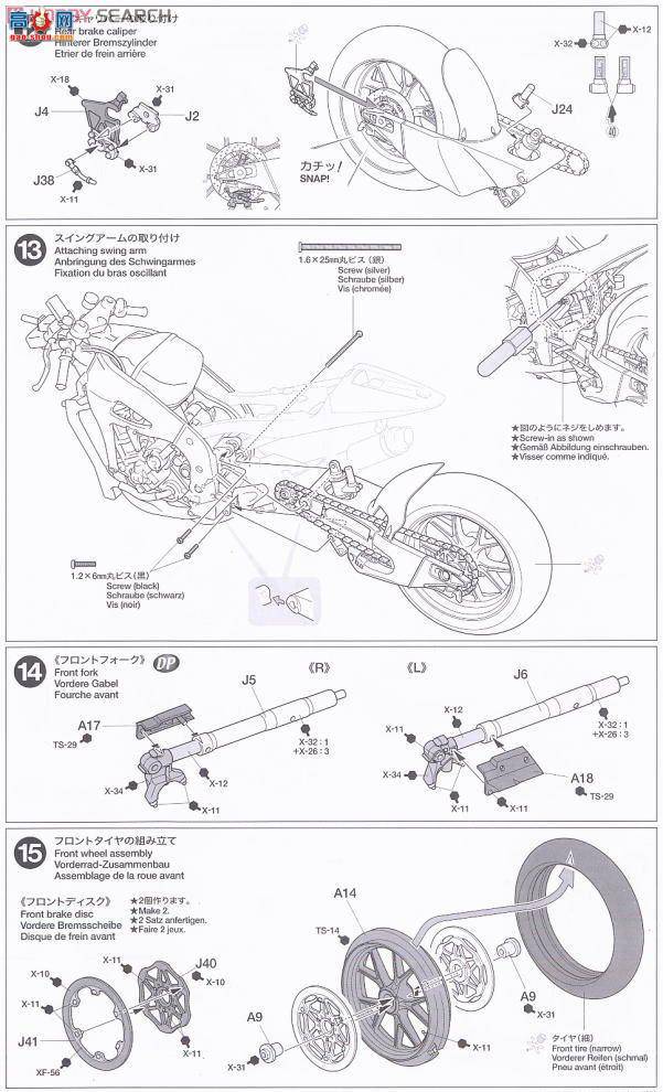 �﹬ Ħ�� 14115 ������YZR-M1 50�������������ɫ46�ų�