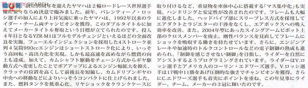 �﹬ Ħ�� 14116 ������YZR-M1 05��46��/5�ų�