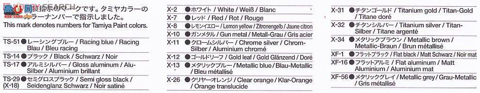 �﹬ Ħ�� 14116 ������YZR-M1 05��46��/5�ų�