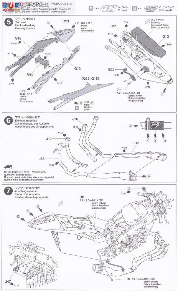 �﹬ Ħ�� 14116 ������YZR-M1 05��46��/5�ų�