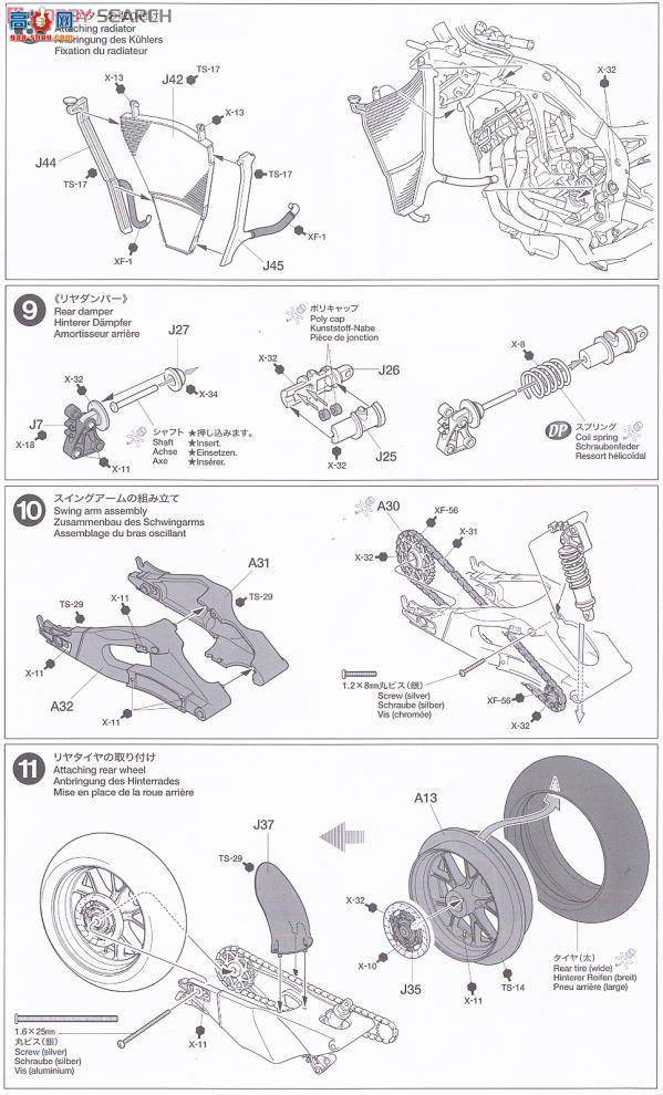�﹬ Ħ�� 14116 ������YZR-M1 05��46��/5�ų�