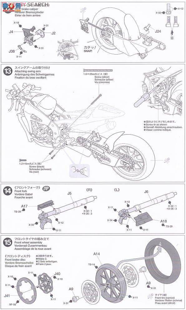 �﹬ Ħ�� 14116 ������YZR-M1 05��46��/5�ų�