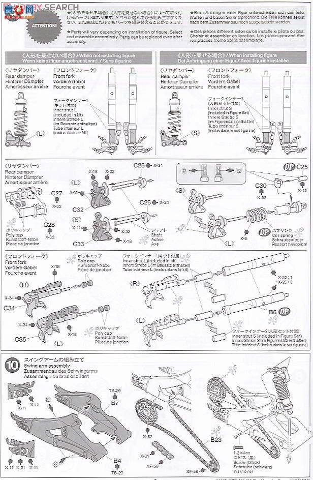 ﹬ Ħ 14117 YZR-M1 09ɫ