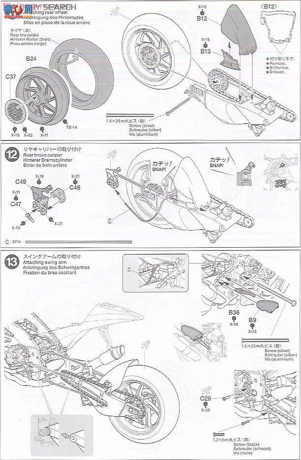 ﹬ Ħ 14117 YZR-M1 09ɫ