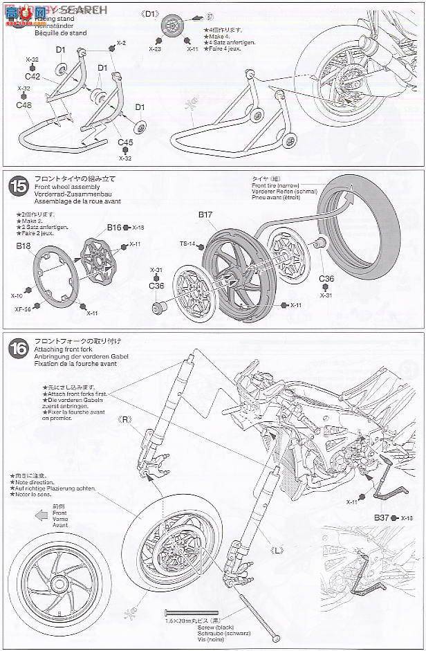 ﹬ Ħ 14117 YZR-M1 09ɫ