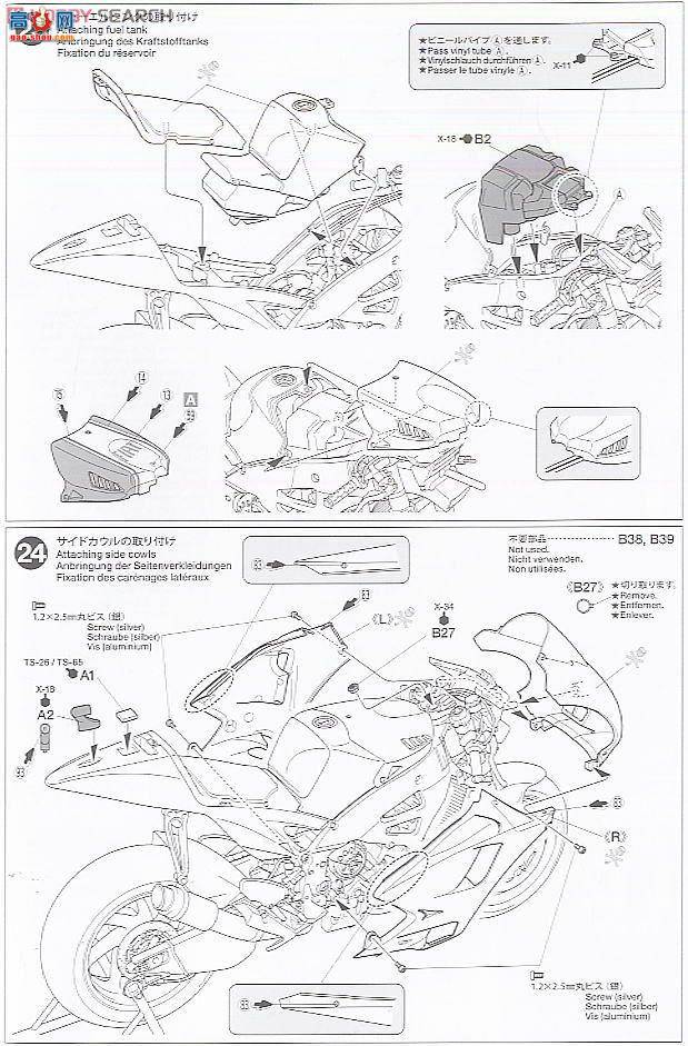 ﹬ Ħ 14117 YZR-M1 09ɫ