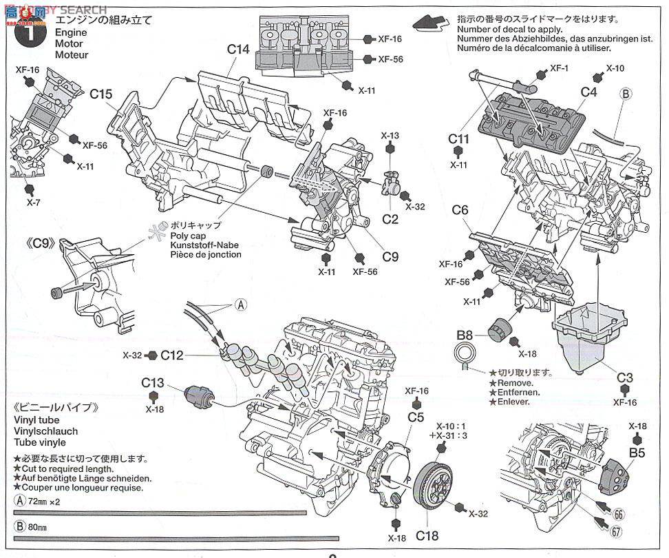 ﹬ Ħ 14119 YZR-M1 09MONSTER YAMAHA TECH 3