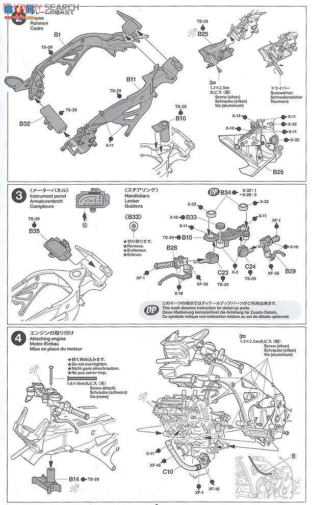 ﹬ Ħ 14119 YZR-M1 09MONSTER YAMAHA TECH 3