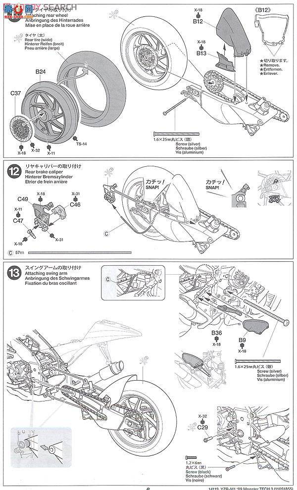 ﹬ Ħ 14119 YZR-M1 09MONSTER YAMAHA TECH 3