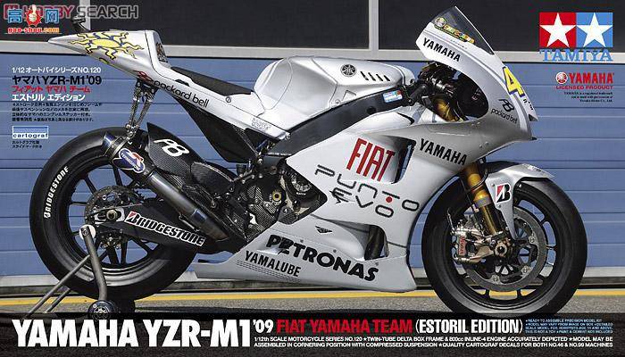 ﹬ Ħ 14120 YZR-M1 09Ӱ˹ɫ
