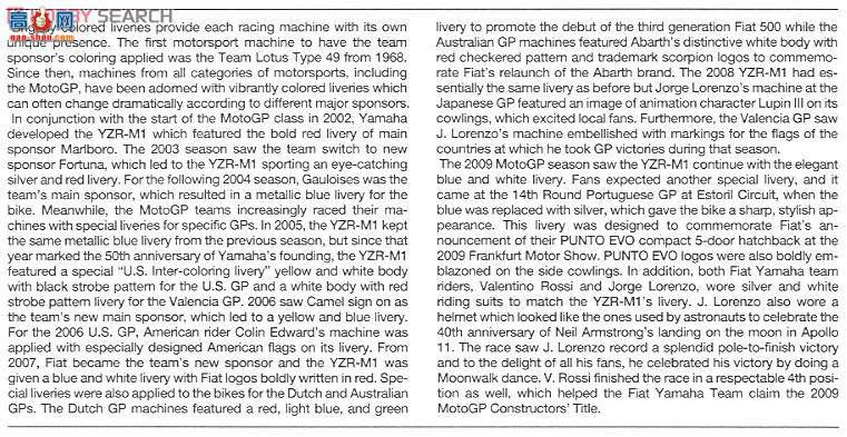 ﹬ Ħ 14120 YZR-M1 09Ӱ˹ɫ