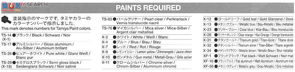 ﹬ Ħ 14120 YZR-M1 09Ӱ˹ɫ