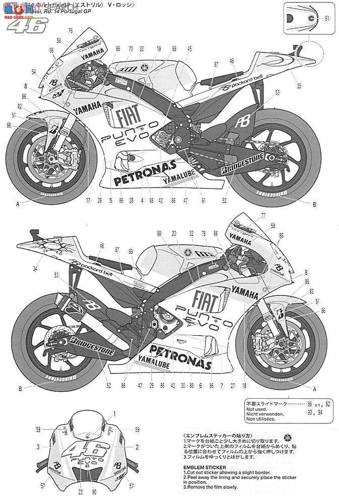 ﹬ Ħ 14120 YZR-M1 09Ӱ˹ɫ