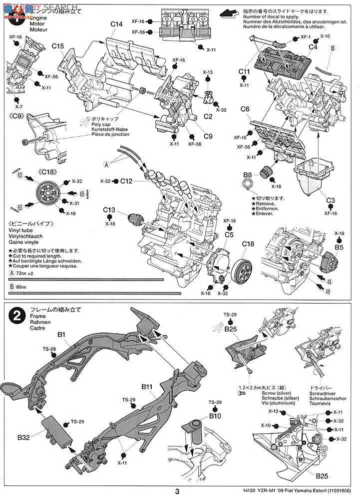 ﹬ Ħ 14120 YZR-M1 09Ӱ˹ɫ