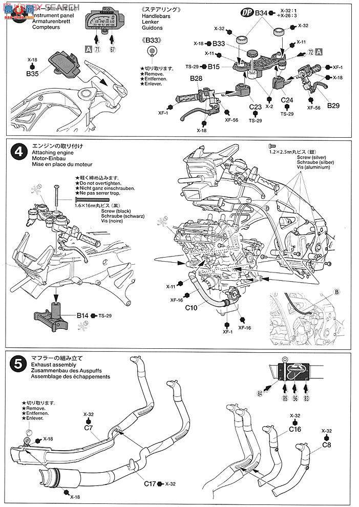 ﹬ Ħ 14120 YZR-M1 09Ӱ˹ɫ