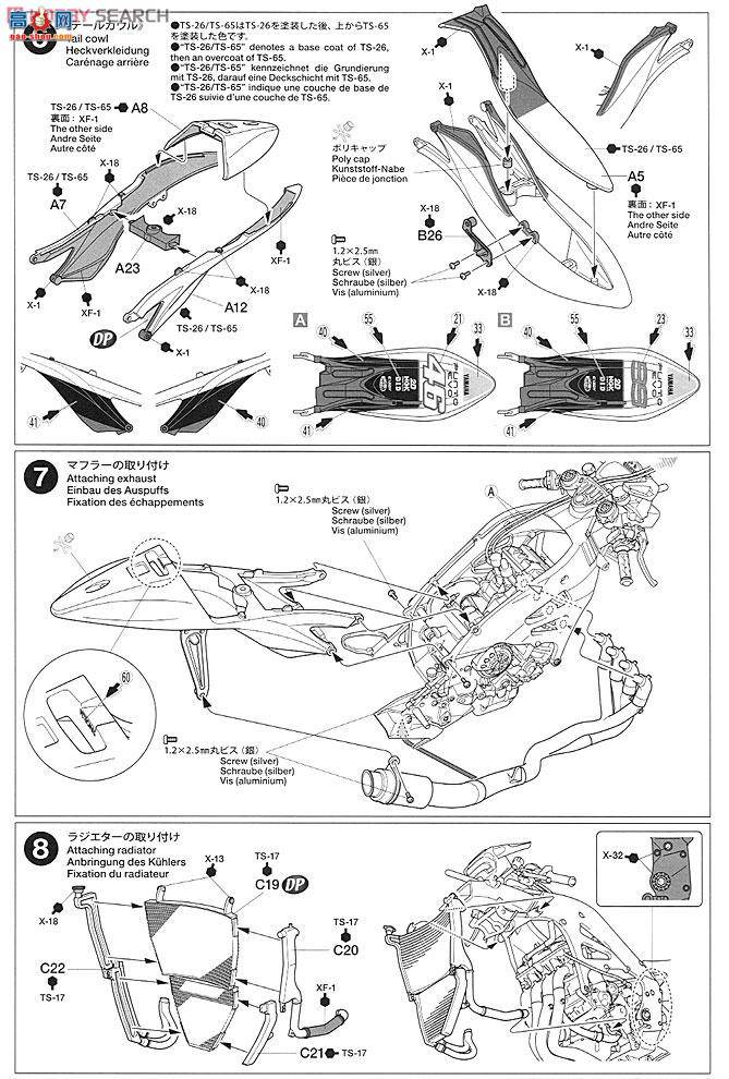 ﹬ Ħ 14120 YZR-M1 09Ӱ˹ɫ