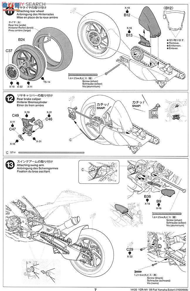 ﹬ Ħ 14120 YZR-M1 09Ӱ˹ɫ