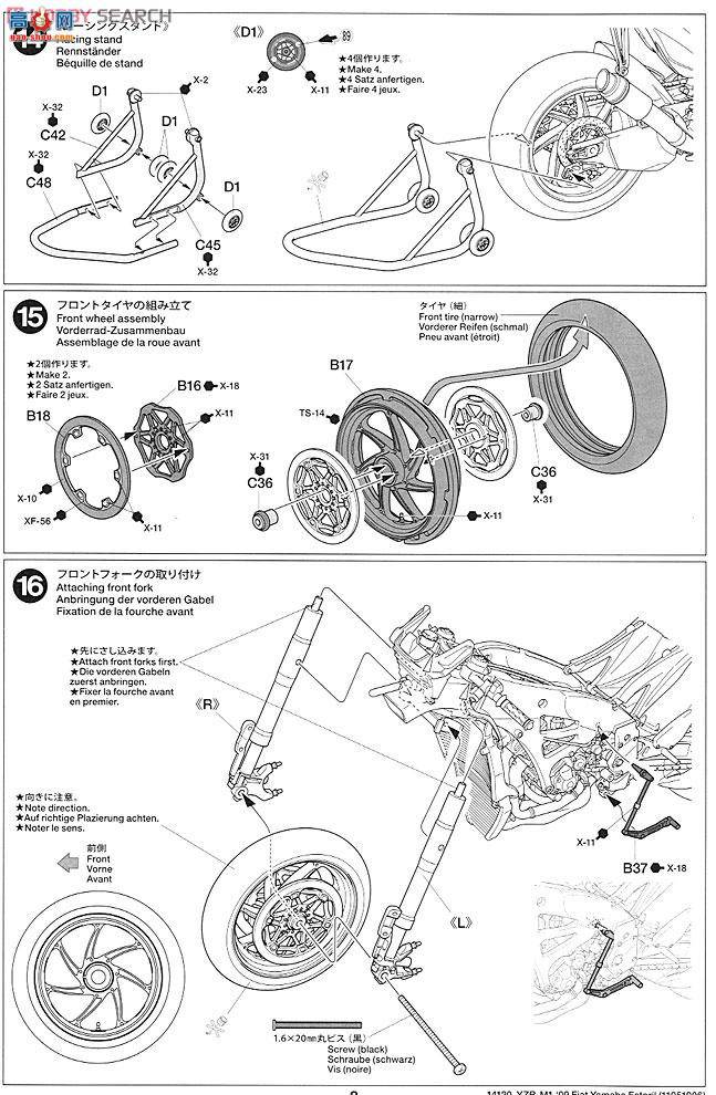 ﹬ Ħ 14120 YZR-M1 09Ӱ˹ɫ