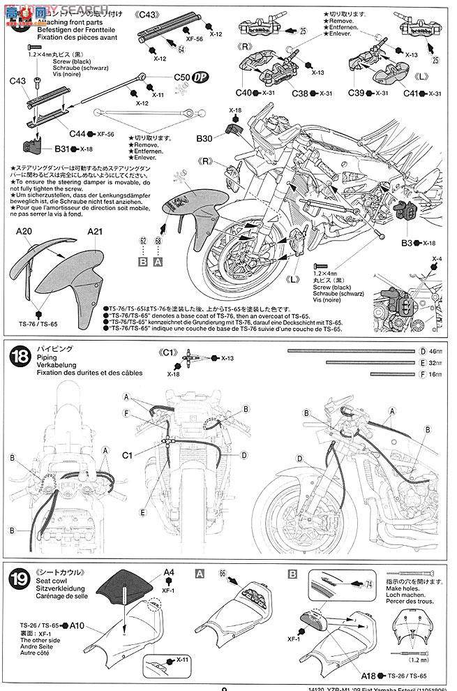 ﹬ Ħ 14120 YZR-M1 09Ӱ˹ɫ