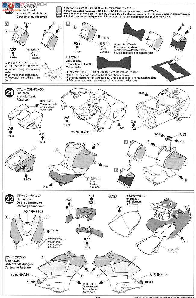 ﹬ Ħ 14120 YZR-M1 09Ӱ˹ɫ