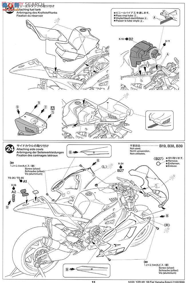 ﹬ Ħ 14120 YZR-M1 09Ӱ˹ɫ