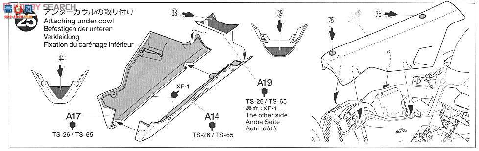 ﹬ Ħ 14120 YZR-M1 09Ӱ˹ɫ
