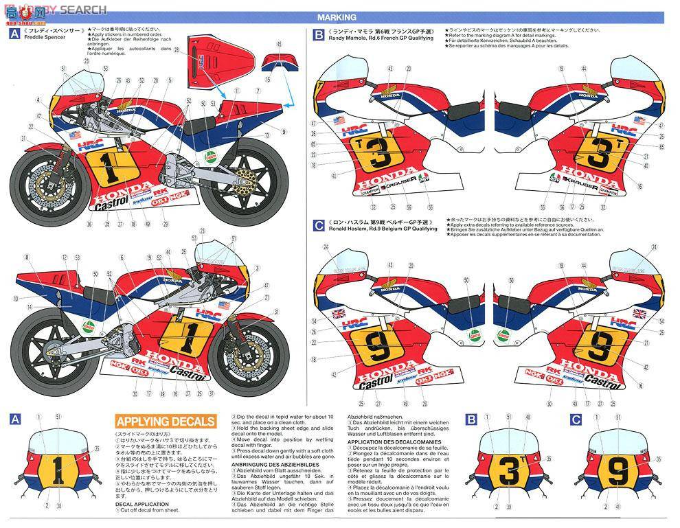 ﹬ Ħ 14121 NSR500 84