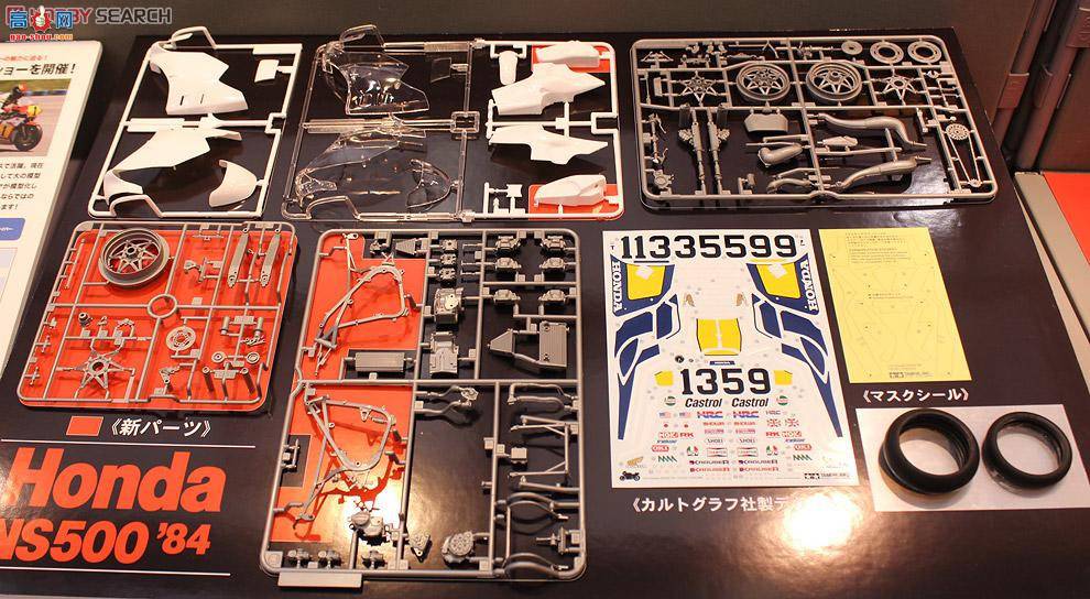 �﹬ Ħ�� 14125 ����NS500 84���