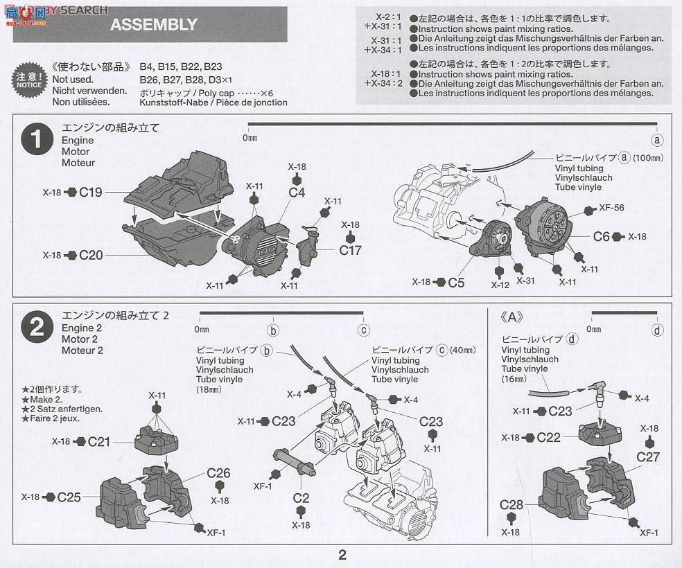 �﹬ Ħ�� 14125 ����NS500 84���