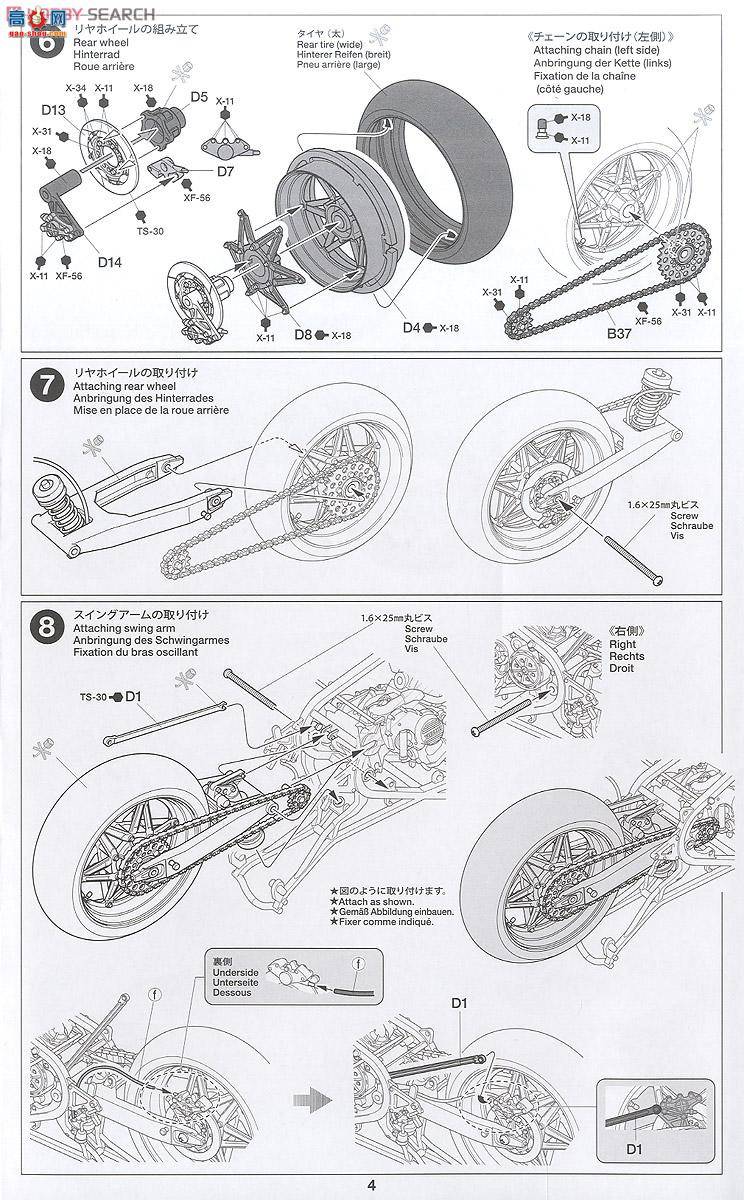 �﹬ Ħ�� 14125 ����NS500 84���