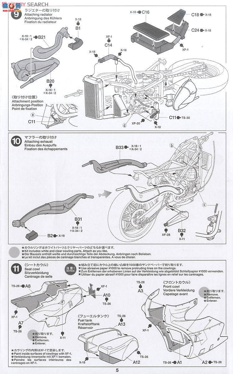 �﹬ Ħ�� 14125 ����NS500 84���