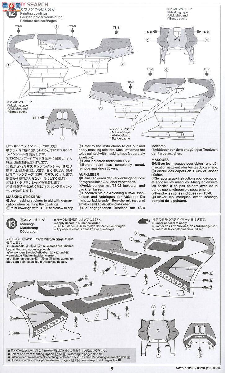 �﹬ Ħ�� 14125 ����NS500 84���