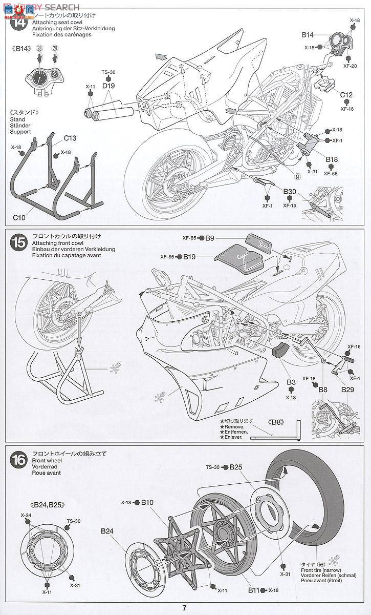 �﹬ Ħ�� 14125 ����NS500 84���