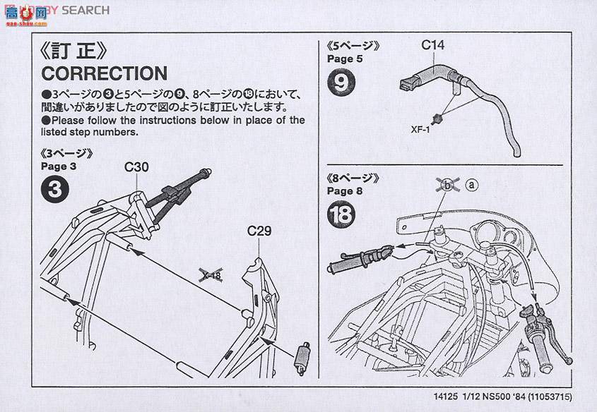 �﹬ Ħ�� 14125 ����NS500 84���