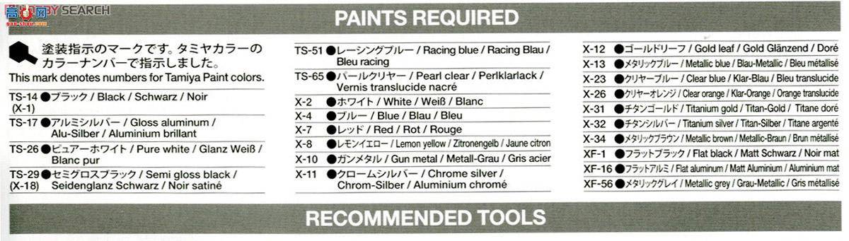 ﹬ Ħ 14128 YZR-M109͸