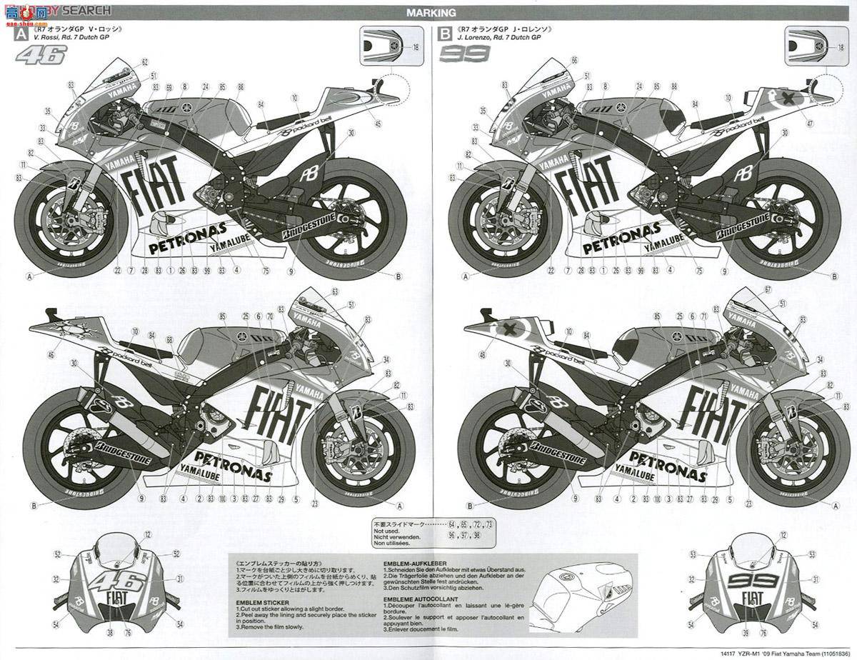 ﹬ Ħ 14128 YZR-M109͸